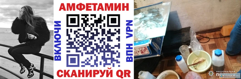 Купить  Бердск  Амфетамин 97% 