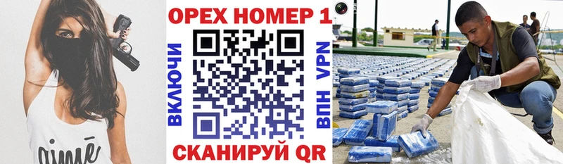 Купить закладки  Бердск  Cocaine 99% 