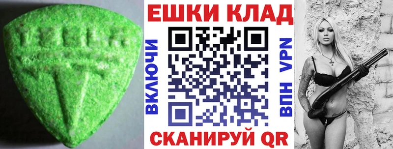 ЭКСТАЗИ louis Vuitton  Купить закладки  Бердск 