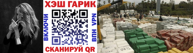 Гашиш VHQ Бердск