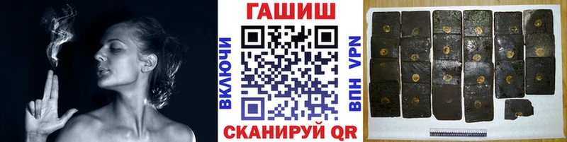 ГАШ гарик  Купить закладки  Бердск 