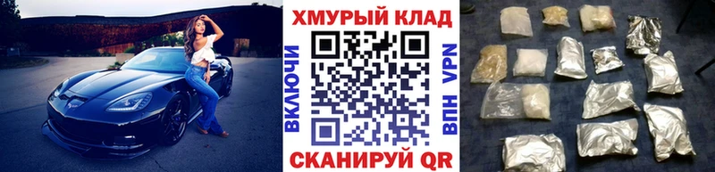 Героин афганец  Купить закладки  Бердск 