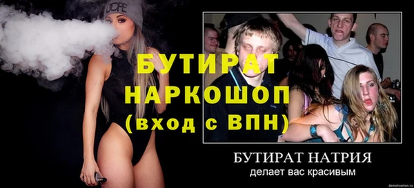 прущие грибы Иннополис