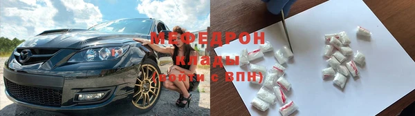 прущие грибы Иннополис