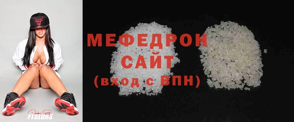 прущие грибы Иннополис