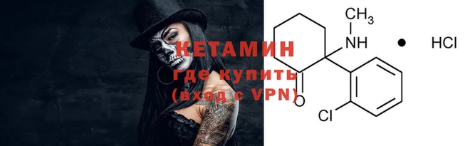 мет Каменногорск