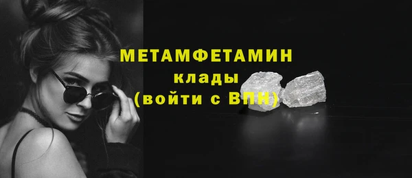 ПСИЛОЦИБИНОВЫЕ ГРИБЫ Инсар