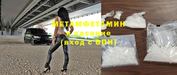 ПСИЛОЦИБИНОВЫЕ ГРИБЫ Инсар