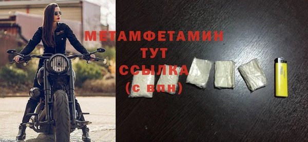 ПСИЛОЦИБИНОВЫЕ ГРИБЫ Инсар