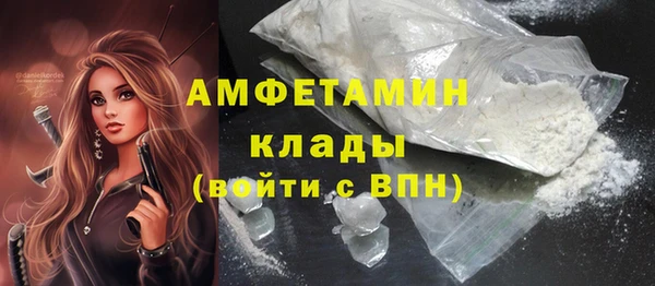 мет Каменск-Шахтинский