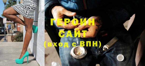 прущие грибы Иннополис