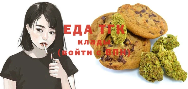 мет Каменногорск