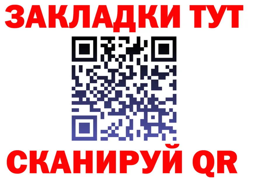 МЕТАДОН белоснежный ТОР это MEGA Бердск
