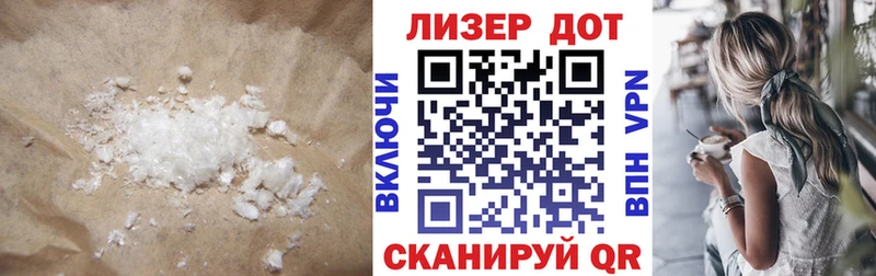 Купить где  Бердск  Лсд 25 экстази ecstasy 