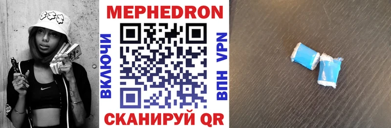 Меф mephedrone  Купить закладки  Бердск 