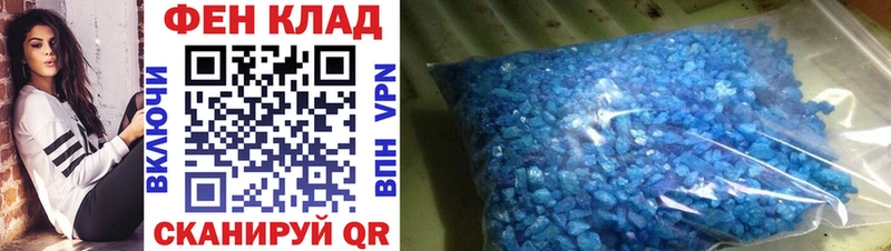 Купить закладки  Бердск  МЕТАМФЕТАМИН Декстрометамфетамин 99.9% 