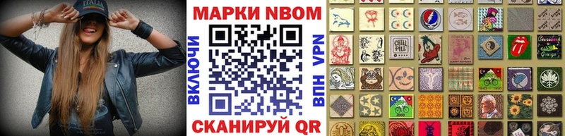 Наркотические марки 1,5мг  Купить где  Бердск 