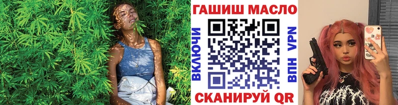 Купить  Бердск  ТГК Wax 